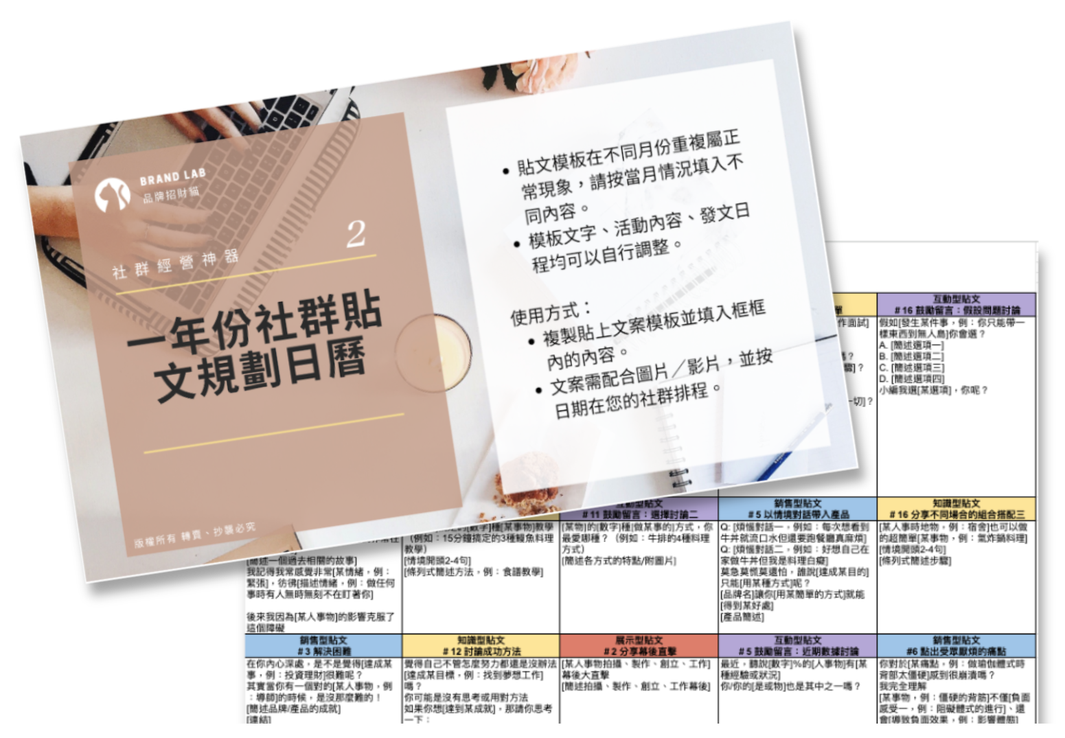 未命名設計 (1)