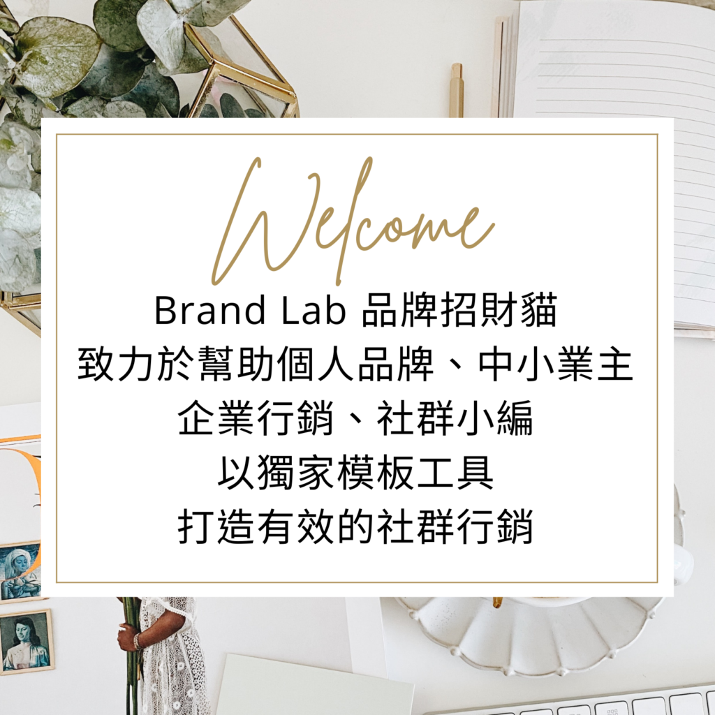 Welcome