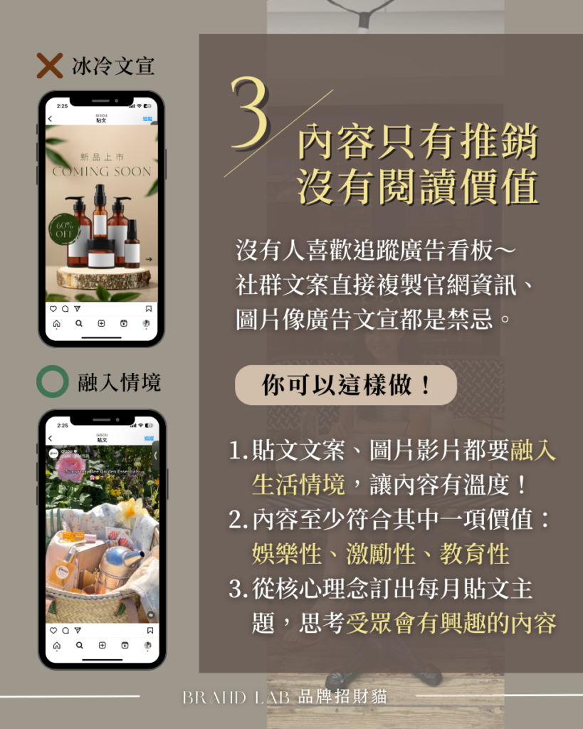 IG 粉絲增加好慢？如何不下廣告，達成 0-5 萬 IG 粉絲追蹤？