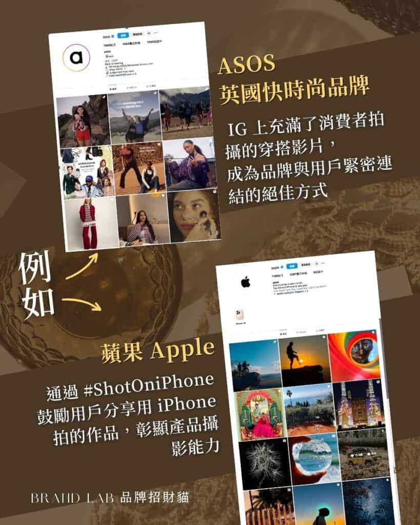 擊敗IG演算法技巧2:重視黏著度、忠誠度高的老粉