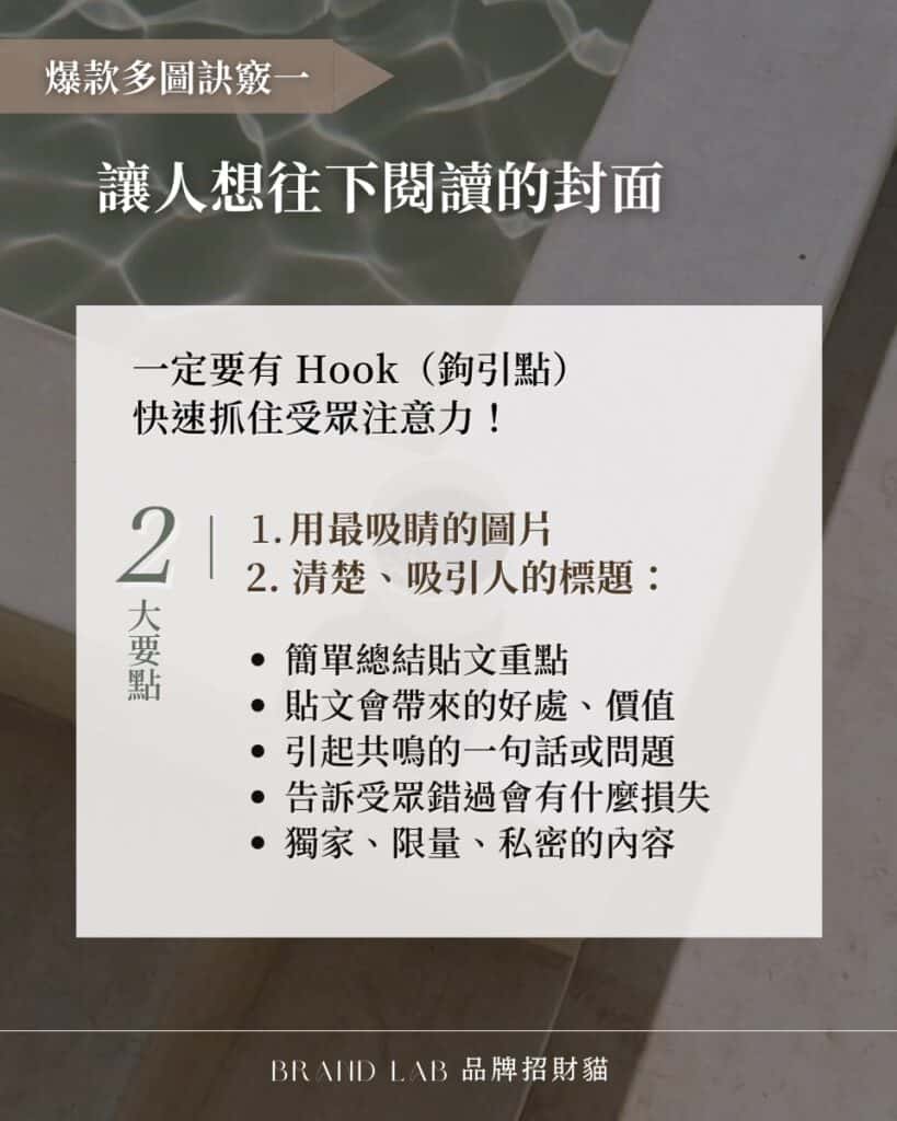讓人想往下閱讀的封面