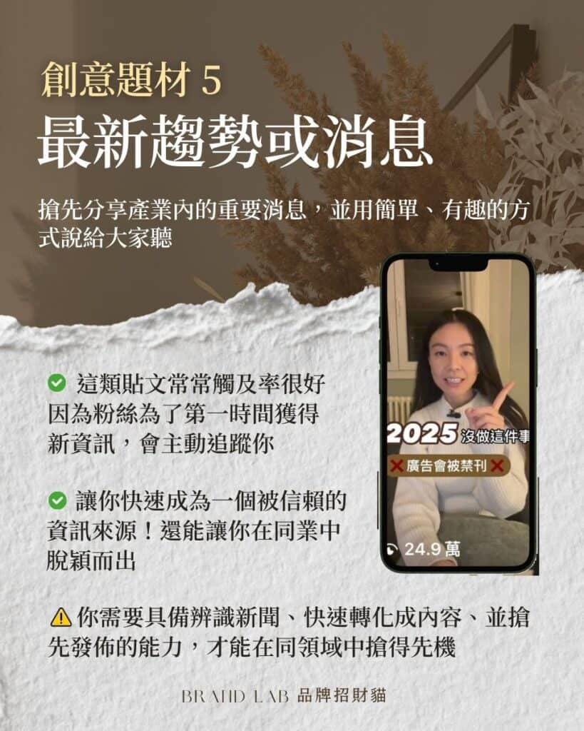Saveclip.app 499577979 1145847914224727 4195644052495533600 n