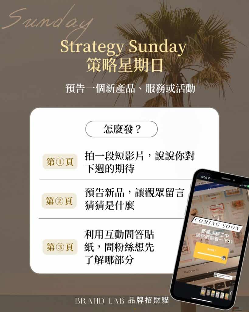 IG限動靈感——日常就是最佳素材