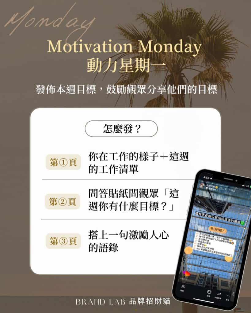 IG限動靈感——日常就是最佳素材