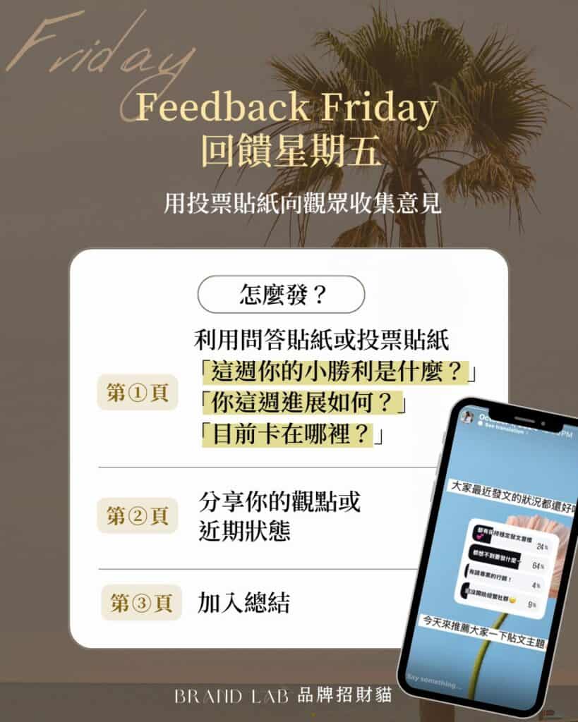 IG限動靈感——日常就是最佳素材