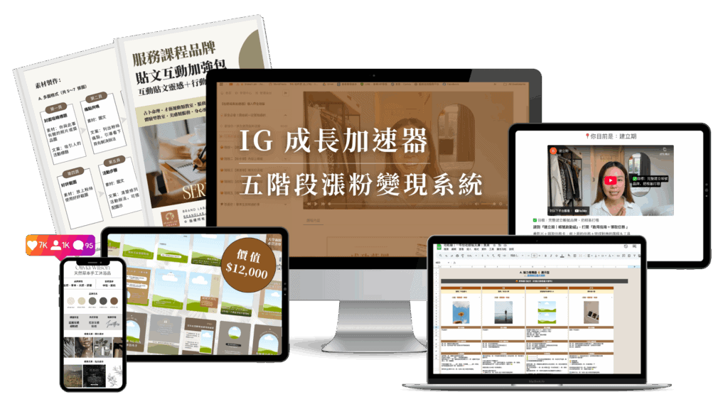 Landing page (1)