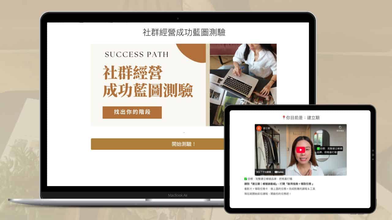 Landing page (1)
