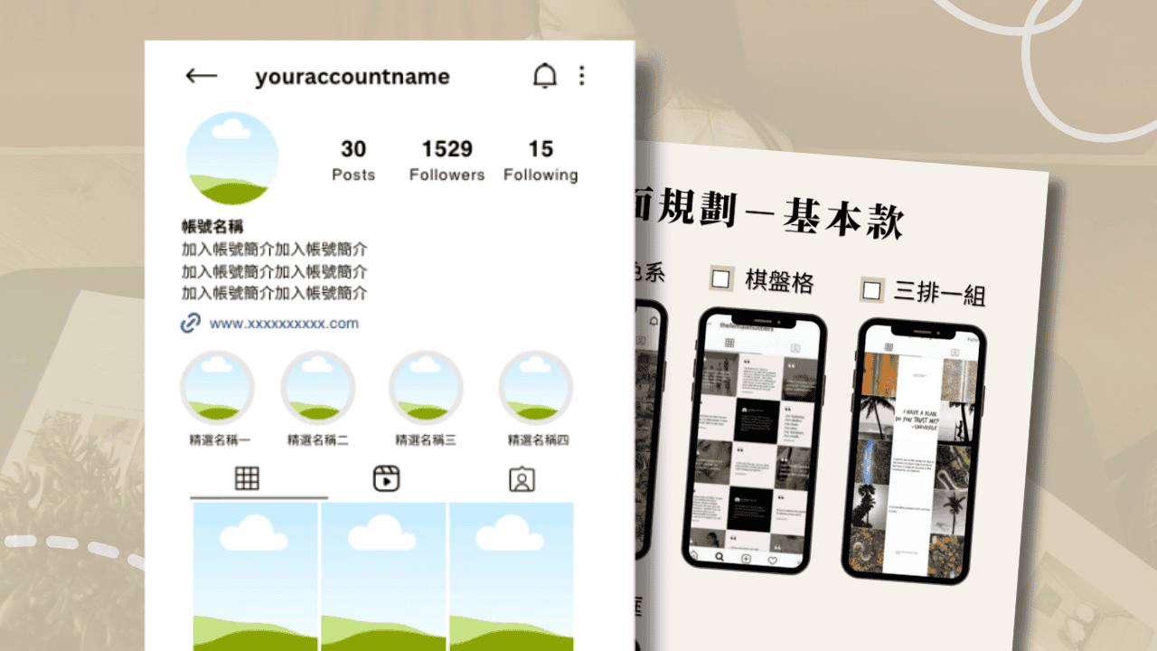 Landing page (1)