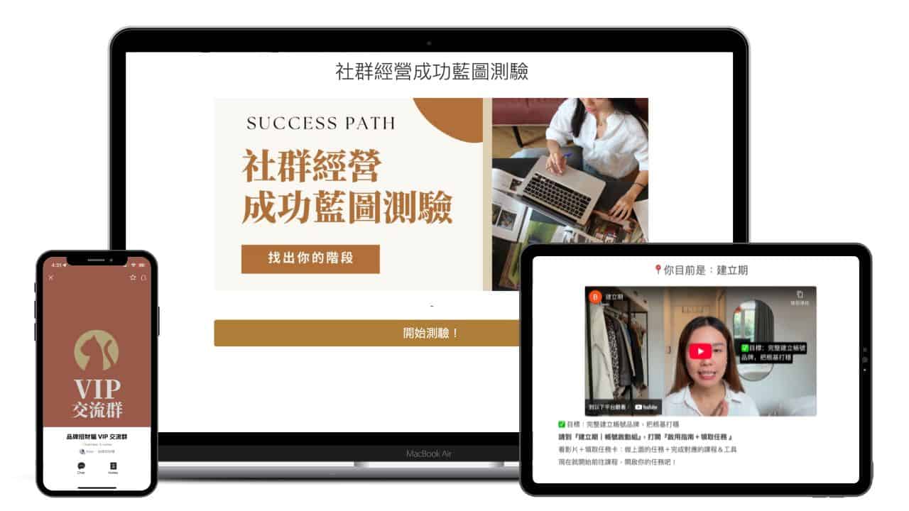 Successpaht