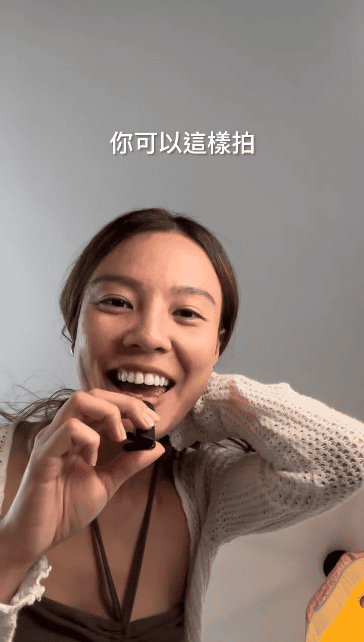 Reels拍攝角度建議