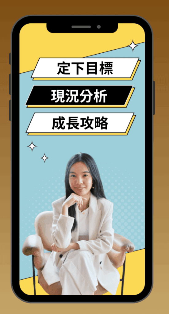 30 分鐘免費線上課