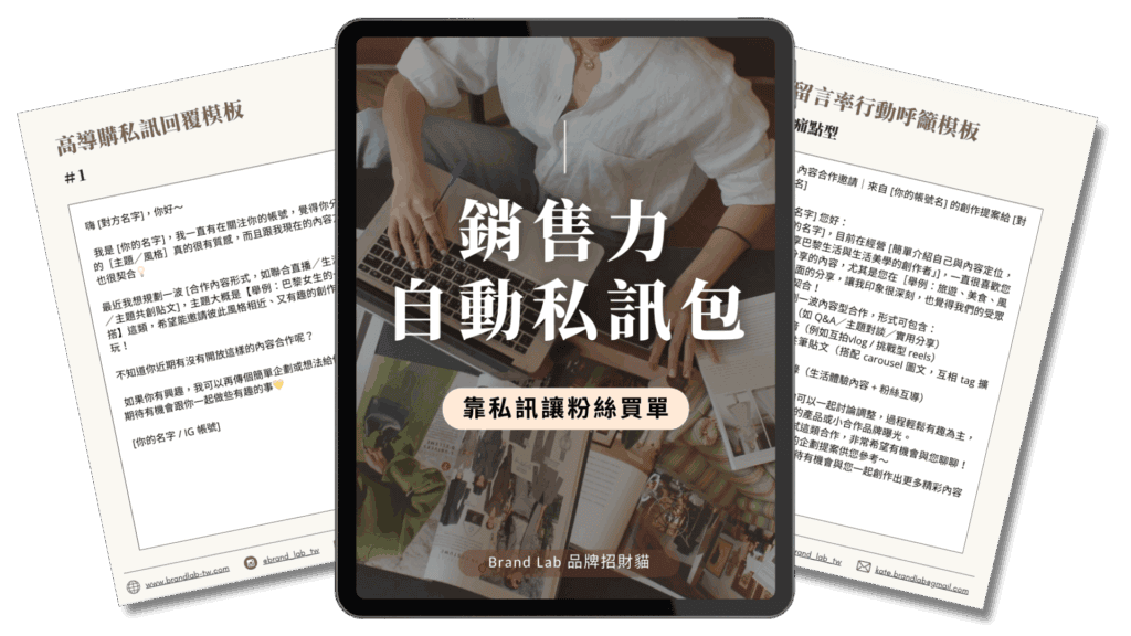 Clean and modern app portfolio mockup presentation