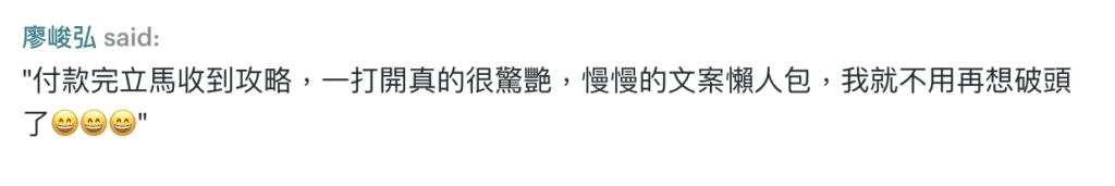 品牌招財貓評價｜文案懶人包幫助快速產出內容
