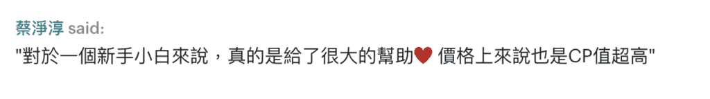 品牌招財貓評價｜社群經營新手使用心得與實用回饋