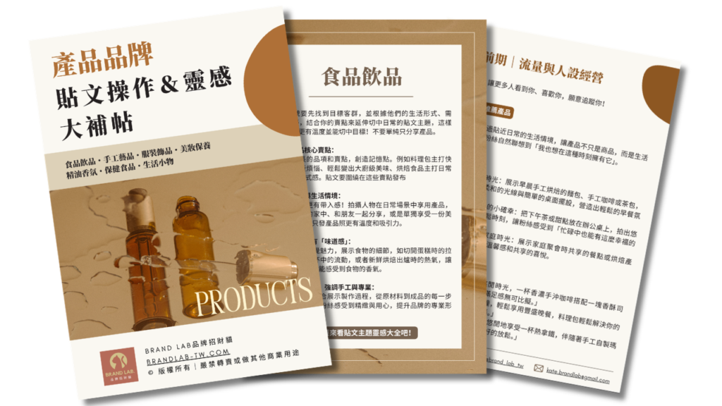 Landing page (1)