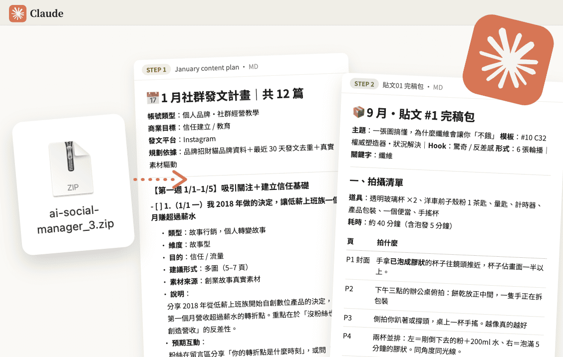 未命名設計 (2)