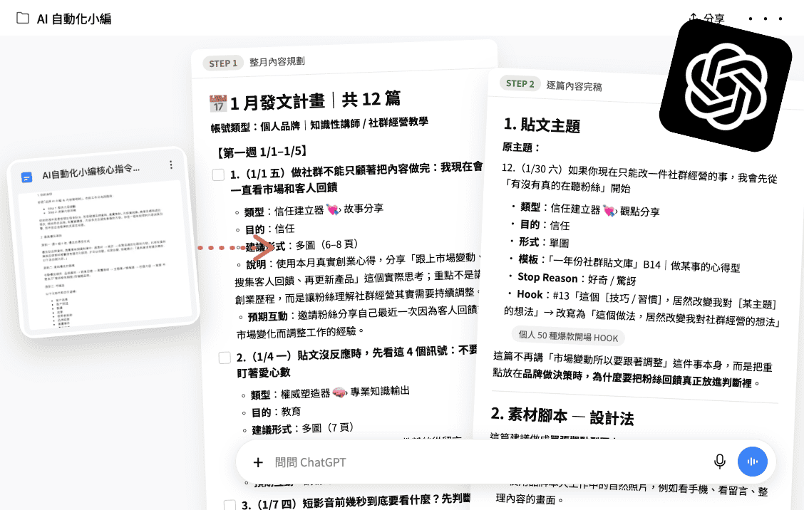 未命名設計 (3)